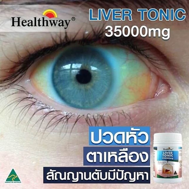 Healthway Liver Tonic Healthway Liver Tonic