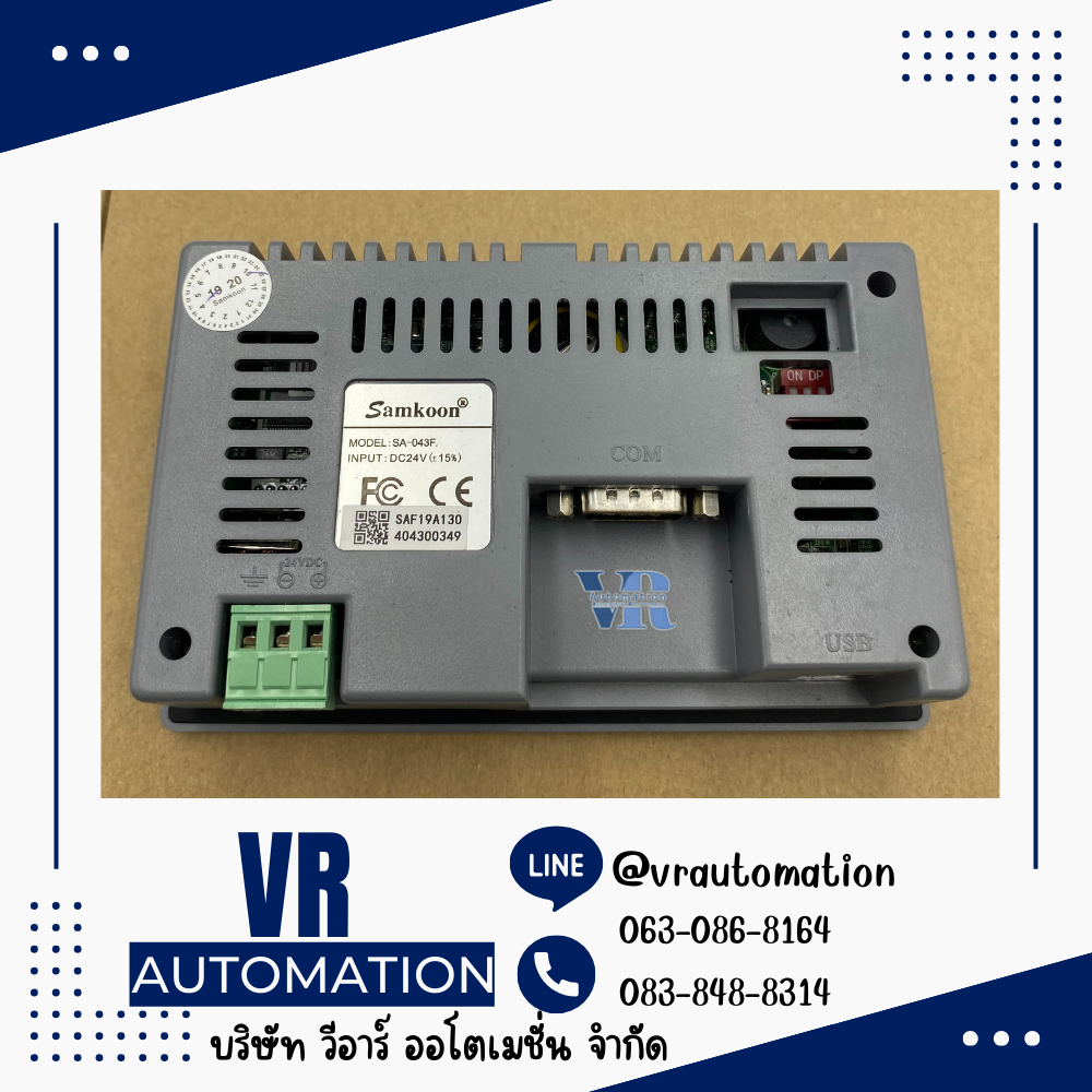 SA-043F SAMKOON HMI 4.3"