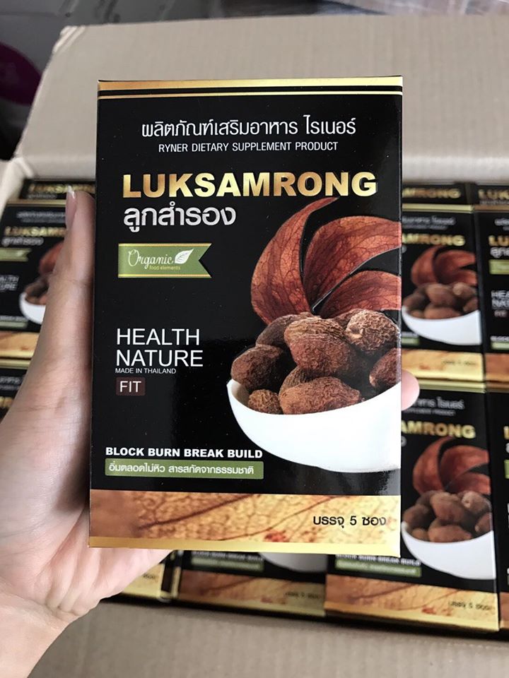 ดีท็อกลูกสำรอง