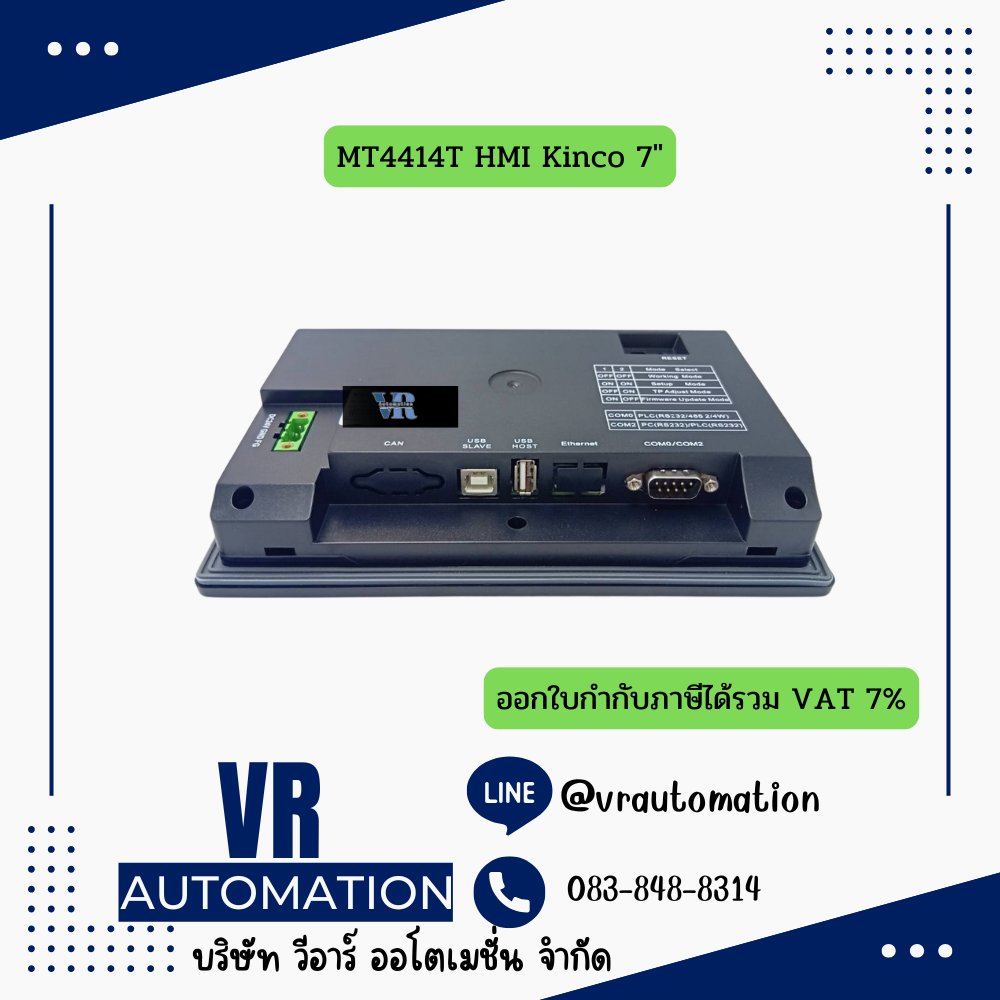 MT4414T HMI Kinco 7"