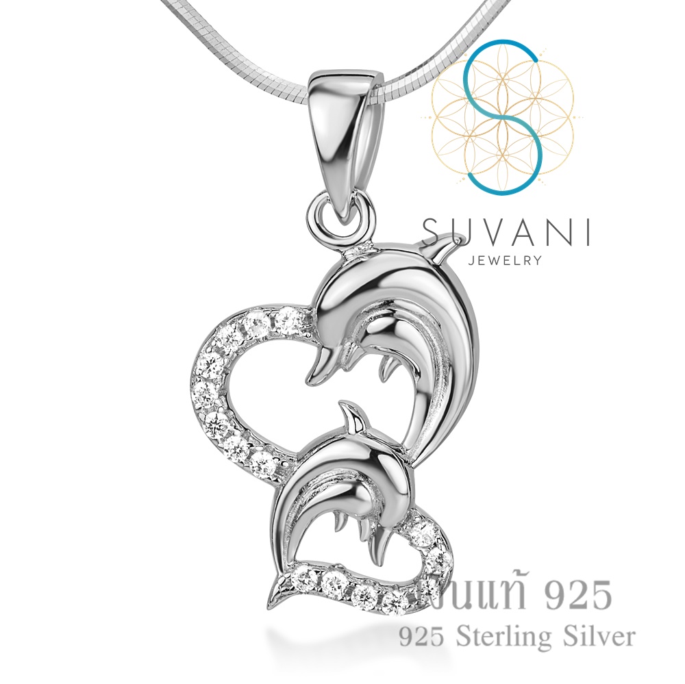 Suvani Jewelry - เงินแท้ 92.5% จี้หัวใจปลาโลมาแม่ลูก ประดับด้วยเพชรรัสเซียสีขาว จี้พร้อมสร้อยคอเงินแท้