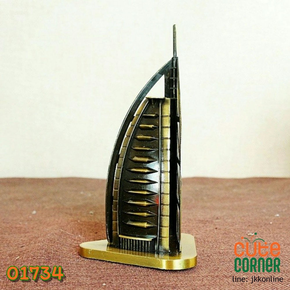 01734-โมเดลตึกบุรจญ์อัลอาหรับ 16 ซม - ฟรีค่าส่ง