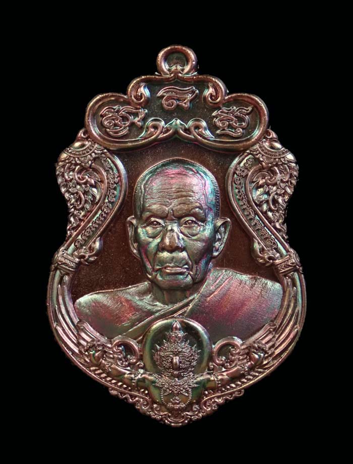 เหรียญรูปเหมือนพ่อท่านเขียว วัดห้วยเงาะ ปัตตานี ปี 2564 รุ่นเพชรทักษิณ เนื้อทองแดงผิวรุ้ง (รายการ 68 ลุ้นเนื้อ) หมายเลข 549