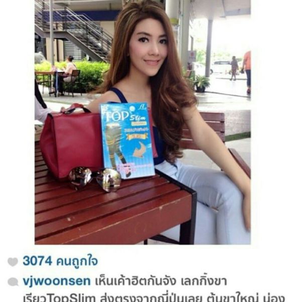 Top Slim Leggings เลคกิ้ง กางเกงขาเรียว (สีเนื้อ) Top Slim Leggings เลคกิ้ง กางเกงขาเรียว 1คู่ (สีดำ)
