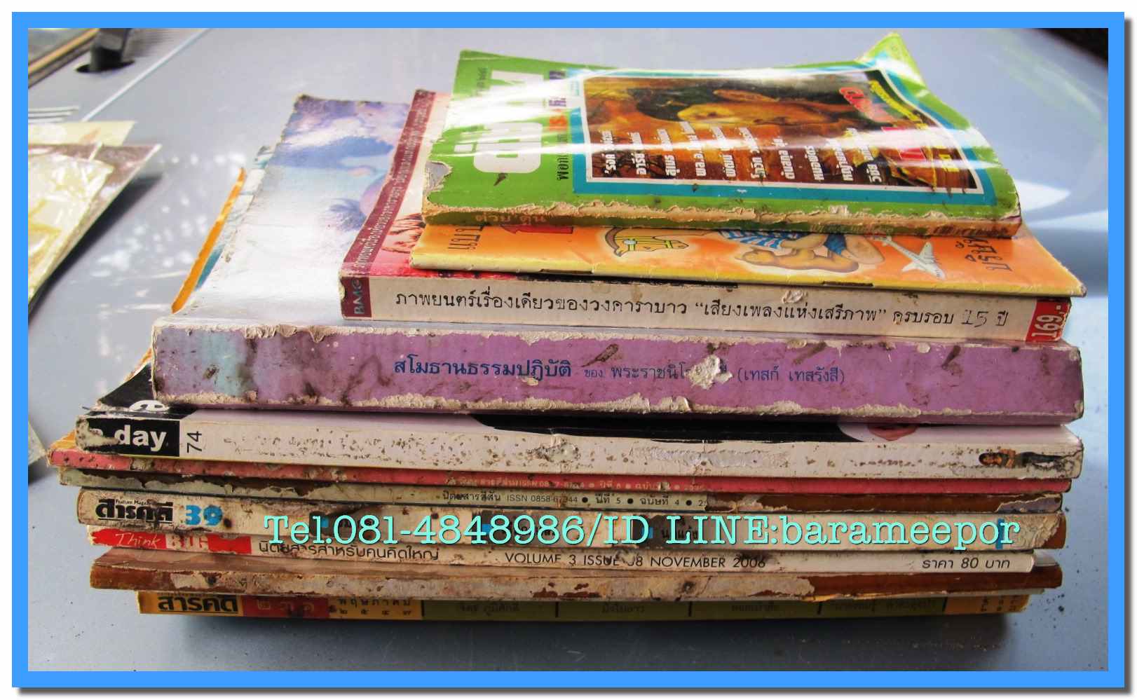 หนังสือ บทภาพยนต์ "เสียงเพลงแห่งเสรีภาพ" คาราบาว....โดย อรุณศักดิ์ อ่องลออ