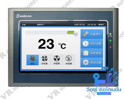 AK-070BS SAMKOON HMI