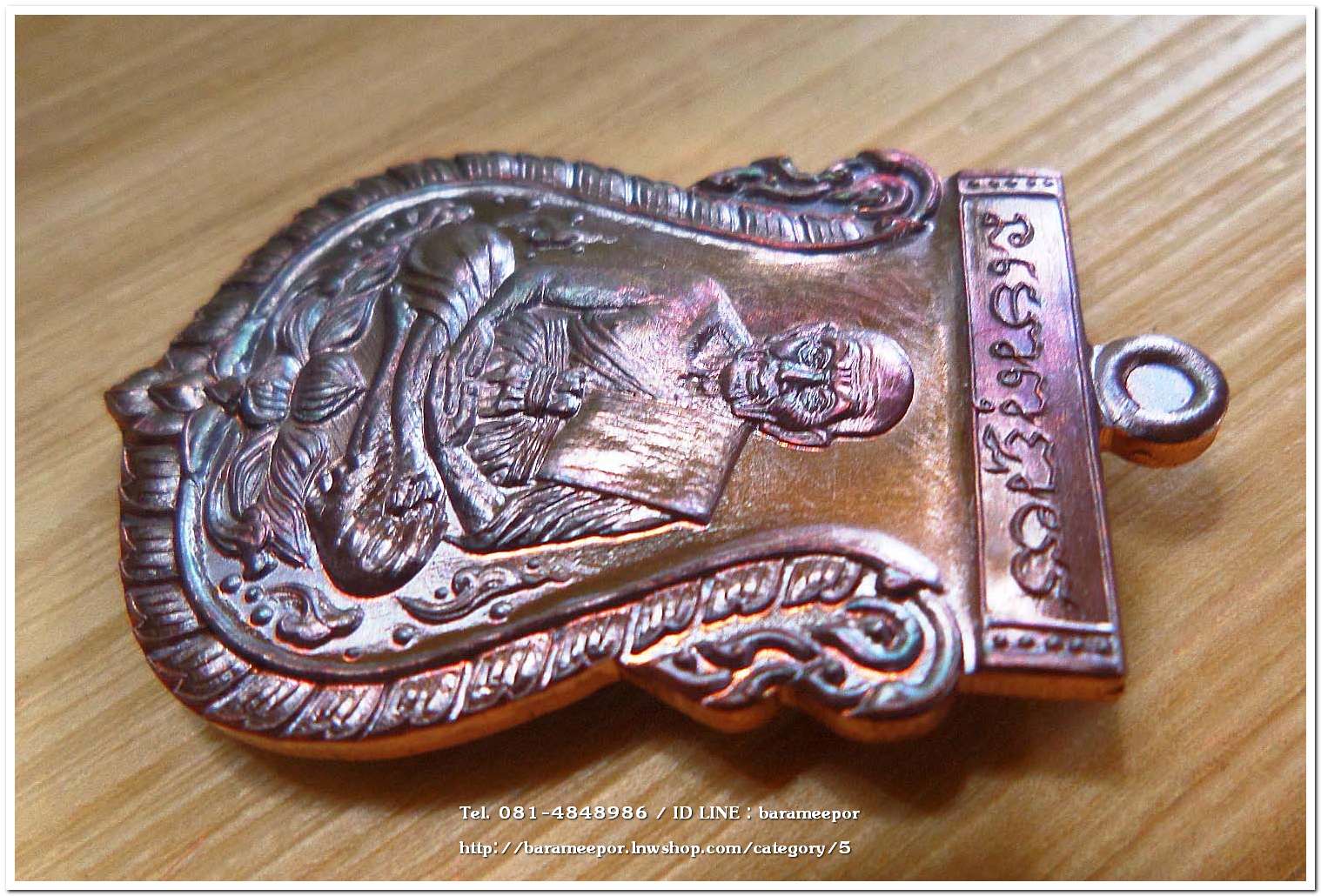 เหรียญเสมา “พุทธคุณหลวงพ่อทวด” เลิศล้ำทั้ง'ศิลปะ'และ'พุทธคุณ' สร้างปี 2555 เนื้อทองแดงรมมันปู ผิวรุ้ง สวยงามมาก