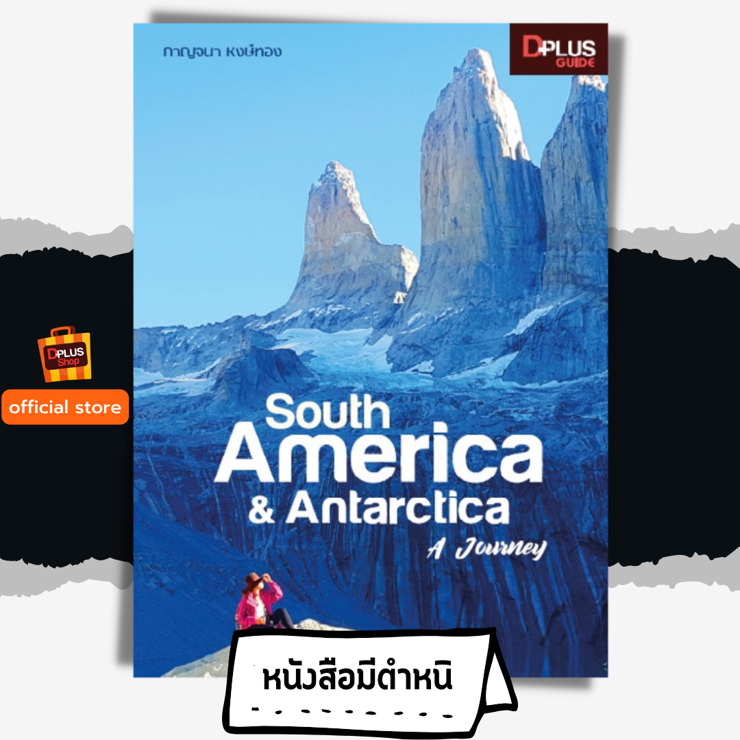 South America & Antarctica A Journey