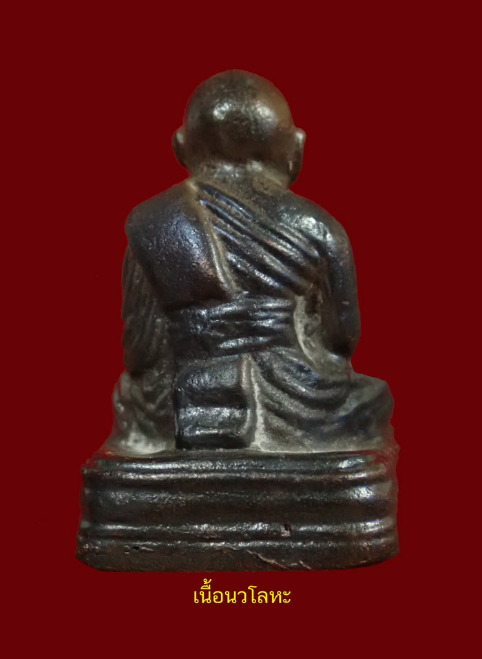 ชุดรูปหล่อโบราณหลวงปู่ทวด พิมพ์เบตงเลขใต้ฐานย้อนยุค วัดทรายขาว ปัตตานี รุ่นนิรันตราย ปี 2557 เนื้อชุดกรรมการนวะโลหะ