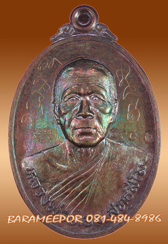 หลวงพ่อทอง วัดพระพุทธบาทเขายายหอม มีให้เลือกหลายรุ่น