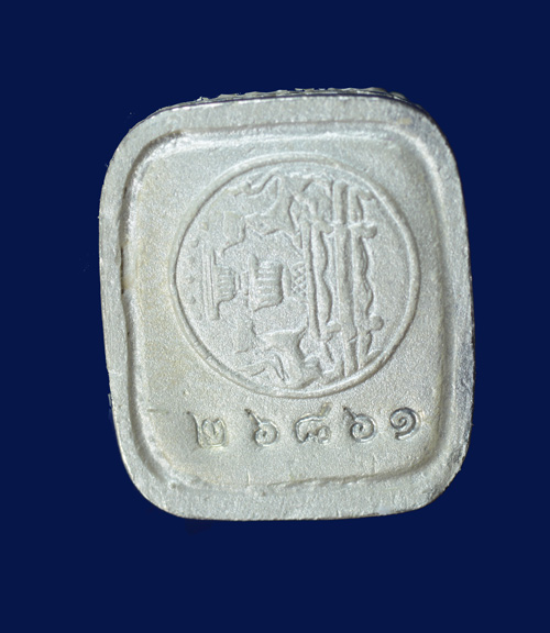 หลวงพ่อคูณ รุ่นลาภยศทวีคูณ เนื้อเงิน พ.ศ.2538