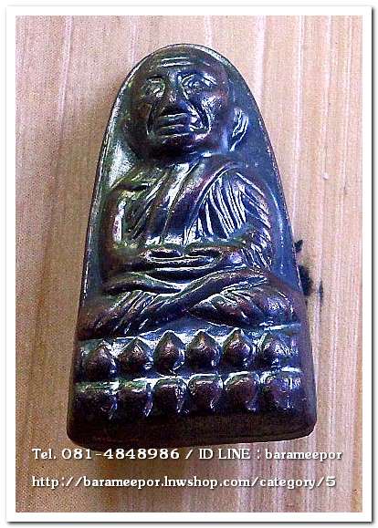 หลวงพ่อทวด วัดช้างให้ หลังหนังสือ บัวแตก ปี 55 ...8