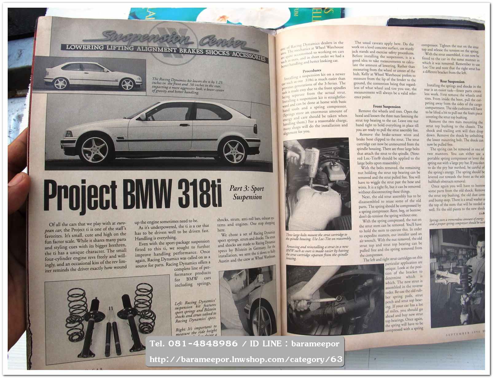 หนังสือนิตยสารรถยนต์ ไทย-เทศ มีหลายหัว หลายราคา