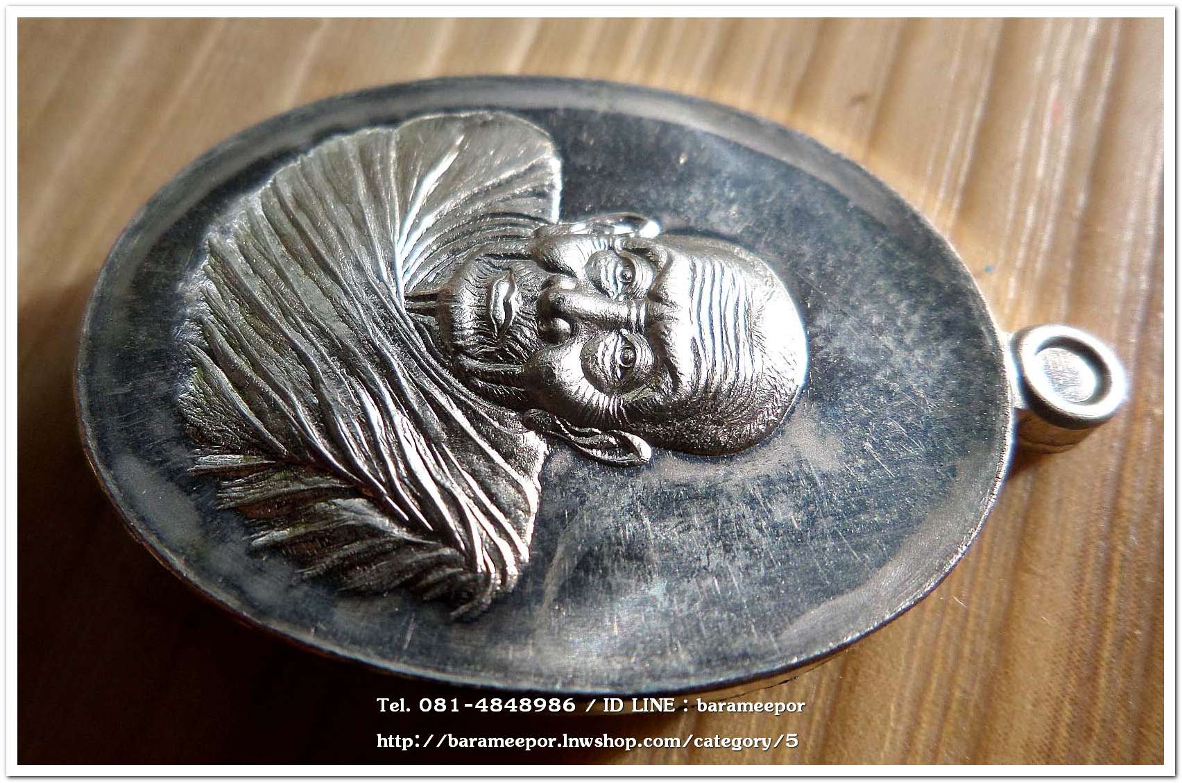 หลวงพ่อทวด ห่มคลุม รุ่นแรก ๒๕๕๖ วัดศิลาลอย เนื้ออัลปาก้า...2