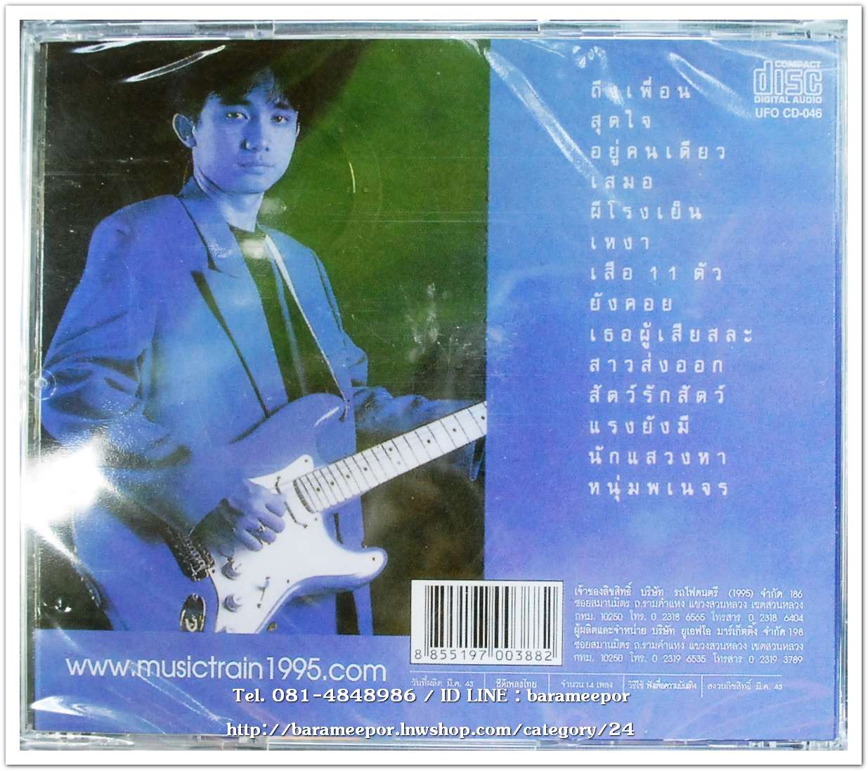 ซีดี.คำภีร์ ชุด เคียงข้าง-สร้างฝัน รวมฮิต 1 ต้นฉบับของแท้ ดั่งเดิม สภาพซีล