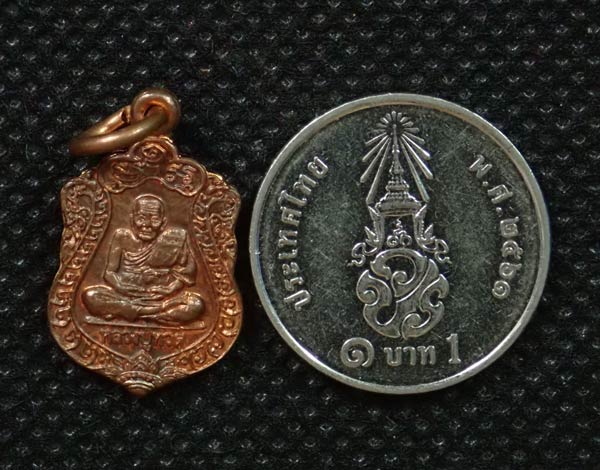 *เหมาะกับผู้หญิงและเด็กแขวน* เหรียญหลวงพ่อทวด พิมพ์เสมาจิ๋ว รุ่นที่ระลึกครบ7รอบ พ่อท่านเขียว วัดห้วยเงาะ ปัตตานี ปี 2555 เนื้อทองแดง หมายเลข 4655
