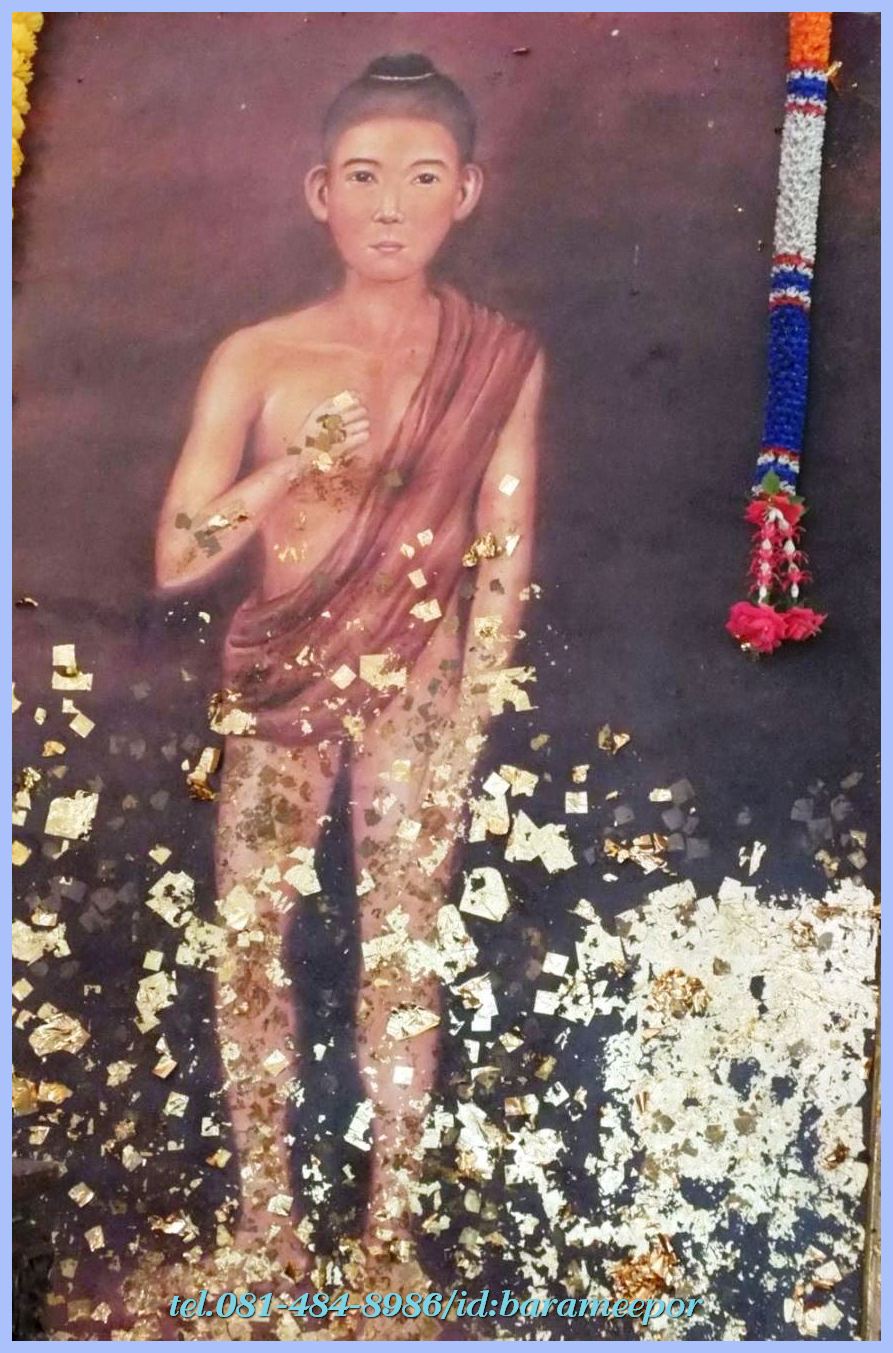 A ประวัติ ตาไข่(ไอ้ไข่) และคาถาบูชา วัดเจดีย์ สิชล นครศรีธรรมราช