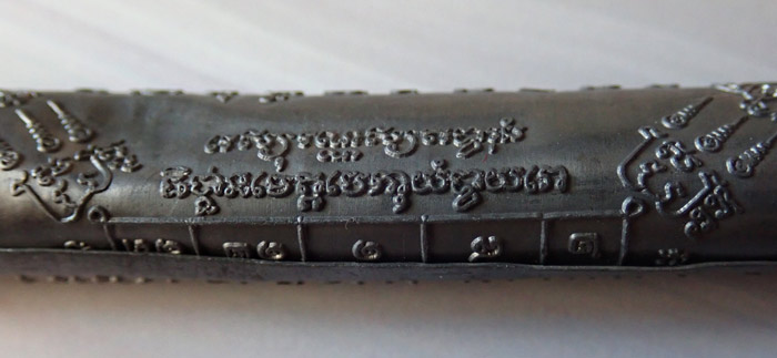 ตะกรุด 123 ปีชาตกาลอาจารย์นำ ชินวโร วัดดอนศาลา ปี 2557 ขนาด 2.5 นิ้ว