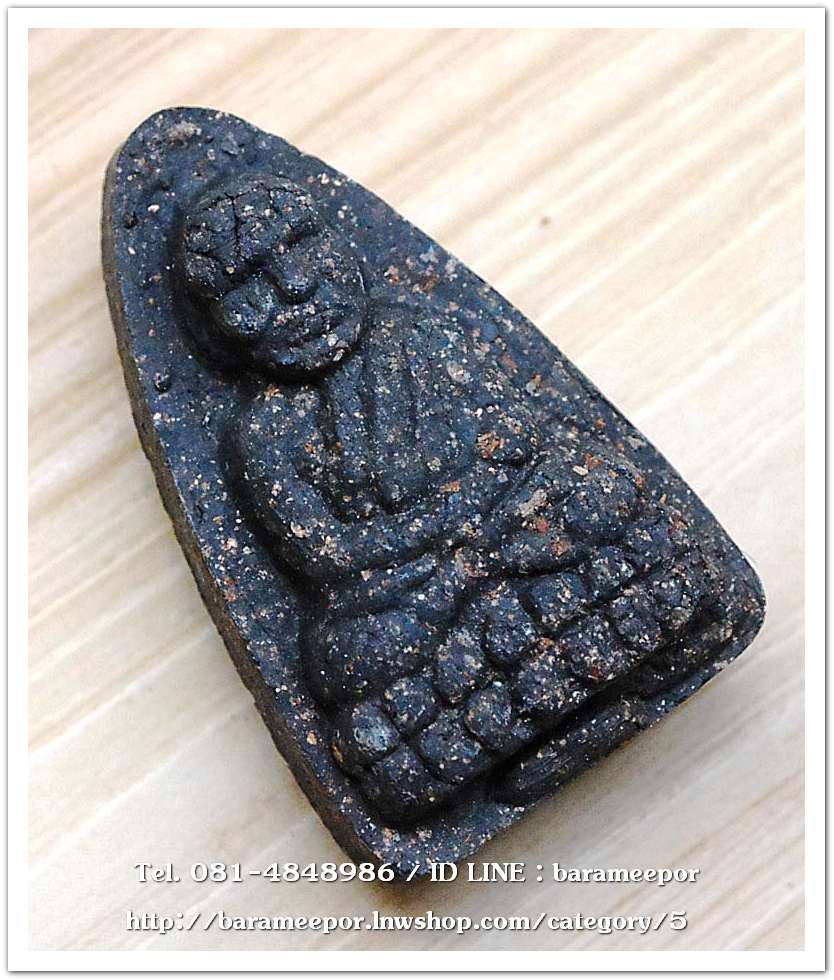 หลวงพ่อทวด วัดห้วยมงคล เนื้อว่าน พิมพ์ใหญ่ พิธีเสาร์ 5 ปี 2551