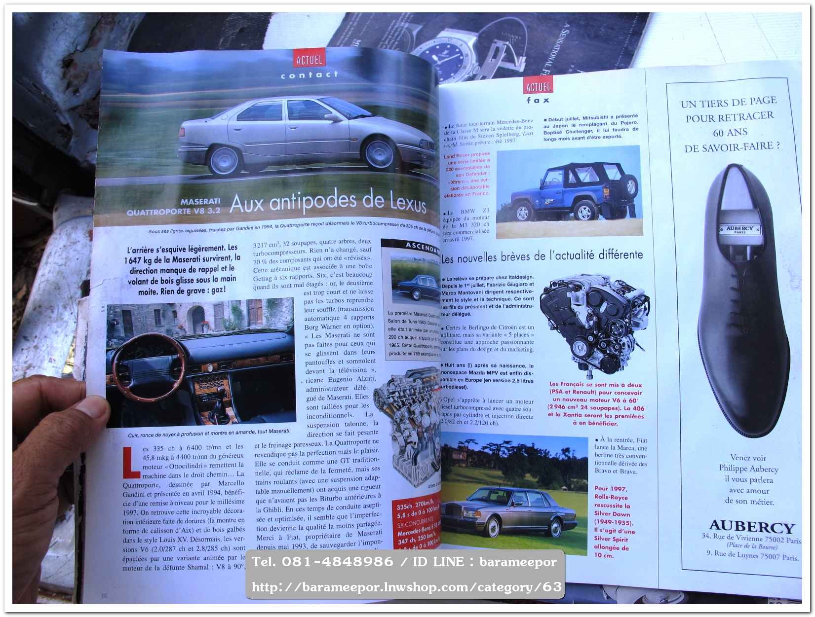 หนังสือนิตยสารรถยนต์ ไทย-เทศ มีหลายหัว หลายราคา