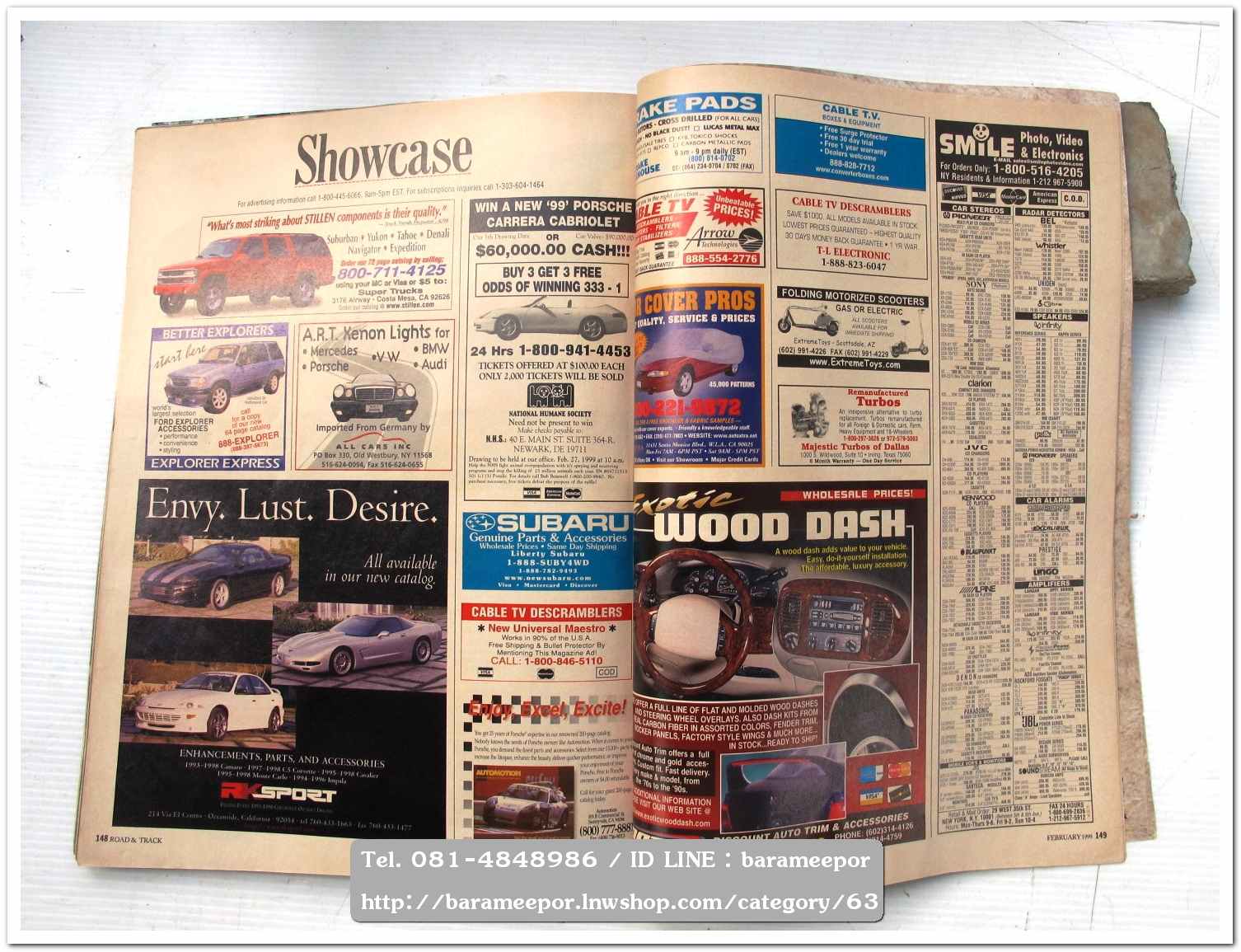 หนังสือนิตยสารรถยนต์ ไทย-เทศ มีหลายหัว หลายราคา