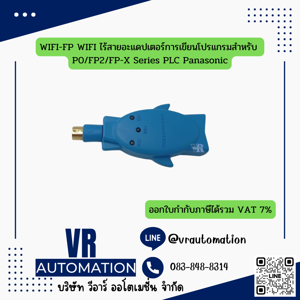 WIFI-FP WIFI ไร้สายอะแดปเตอร์การเขียนโปรแกรมสำหรับ FP0/FP2/FP-X Series PLC Panasonic