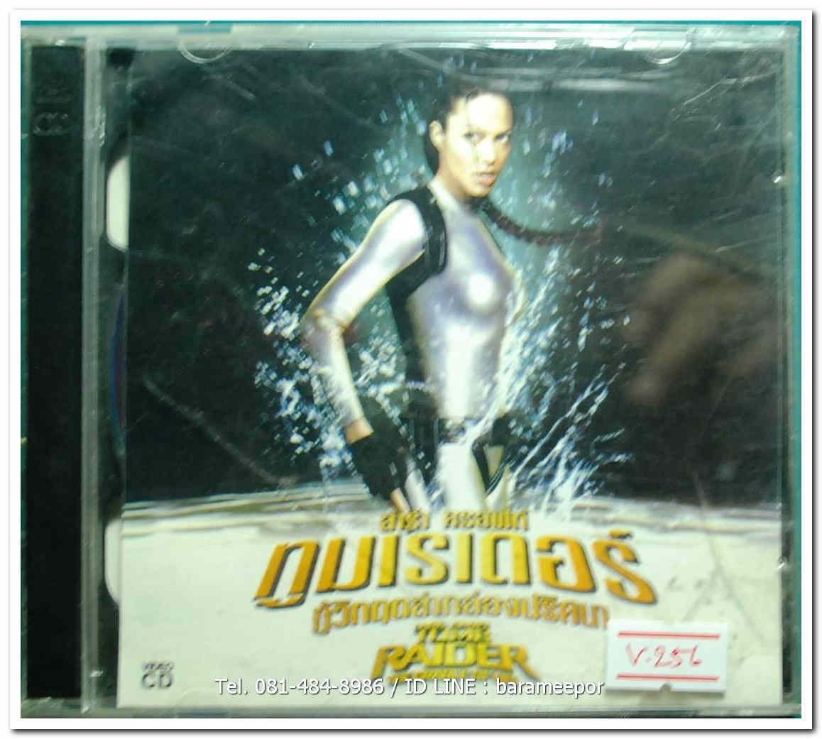 TOMB RAIDER กู้วิกฤตล่ากล้องปริศนา แผ่นแท้ ลิขสิทธิ์