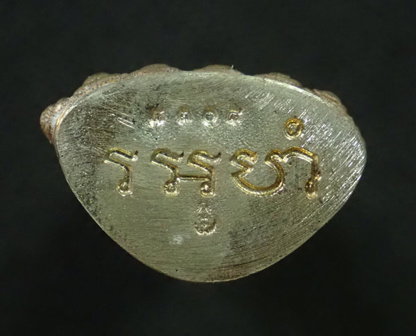 พระกริ่งอรหัง 100 ปี พิมพ์หน้าใหญ่ สมเด็จญาณสังวร วัดบวรนิเนศวิหาร ปี 2556 เนื้อสำริดก้นทองขาว หมายเลข 8308 (กริ่งดัง)