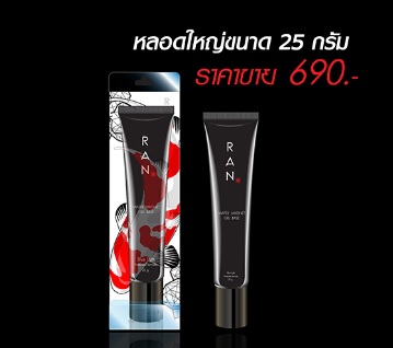 RAN WATER MAGNET GEL BASE รัน วอเตอร์แมกเนต เจลเบส เจลปลาคาร์ป 25 กรัม