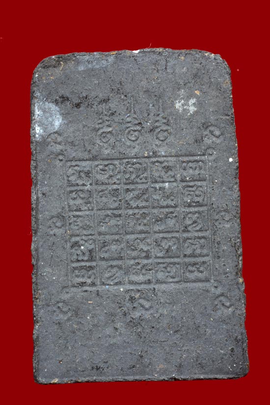 พระเนื้อว่าหลวงพ่อปาน วัดนาประดู่ (พิมพ์ถือพัดยศ) พ.ศ.2534