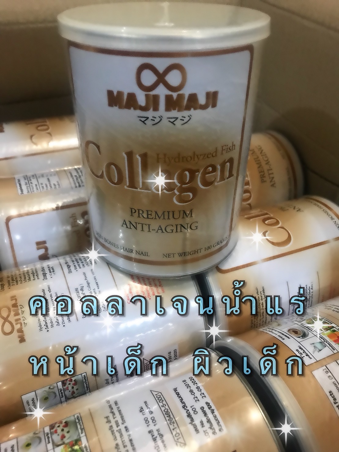 MAJI MAJI Premium Pure Collagen Mineral Flavour มาจิมาจิ คอลลาเจนน้ำแร่ คอลลาเจนโกงอายุ คอลลาเจนหน้าเด็ก