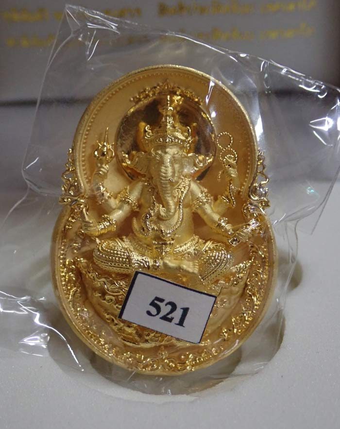 เหรียญพระพิฆเนศ รุ่นสุขสำเร็จรวย ปี 2563 พระมหาสุรศักดิ์ วัดประดู่ จ.สมุทรสงคราม ปลุกเสก เนื้อทองระฆังพ่นทรายขัดเงา (องค์จริงสวยเหมือนทองคำ)