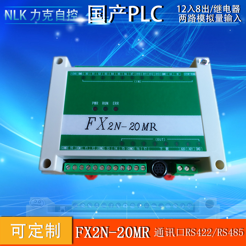 FX2N-20MR-2AD