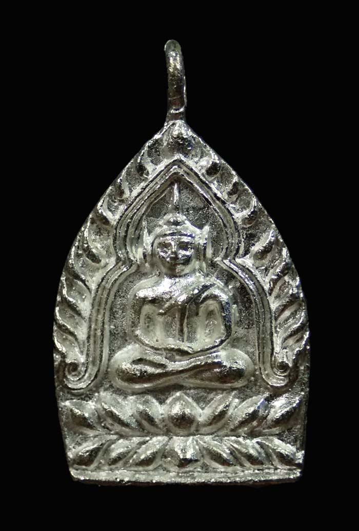 เหรียญเจ้าสัว (2 หน้า) มหาเศรษฐี ญสส.90 สมเด็จญาณสังวร สมเด็จพระสังฆราช วัดบวรนิเนศวิหาร ปี 2546 เนื้อนวะพรายเงิน โค๊ต กรรมการ