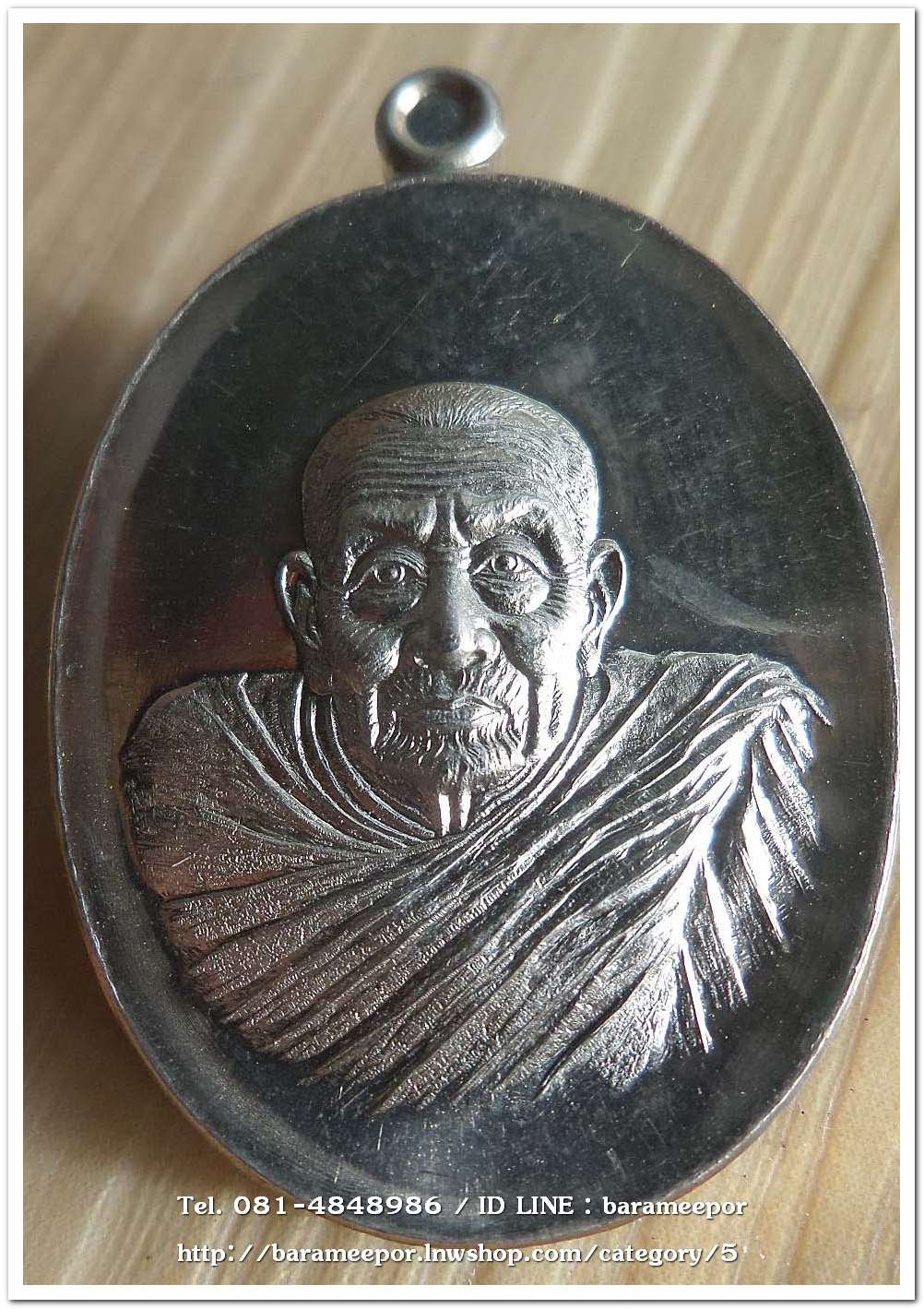 หลวงพ่อทวด ห่มคลุม รุ่นแรก ๒๕๕๖ วัดศิลาลอย เนื้ออัลปาก้า...2