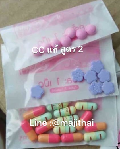 ยาลดน้ำหนักคลีนิคโชคชัย สูตรยอดนิยม ดอกไม้สีม่วง