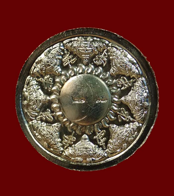 เหรียญโชติช่วง (พิมพ์ใหญ่) องค์พ่อจตุคามรามเทพวิหารจังหวัดนราธิวาส ปี 2564 เนื้ออัลปาก้า