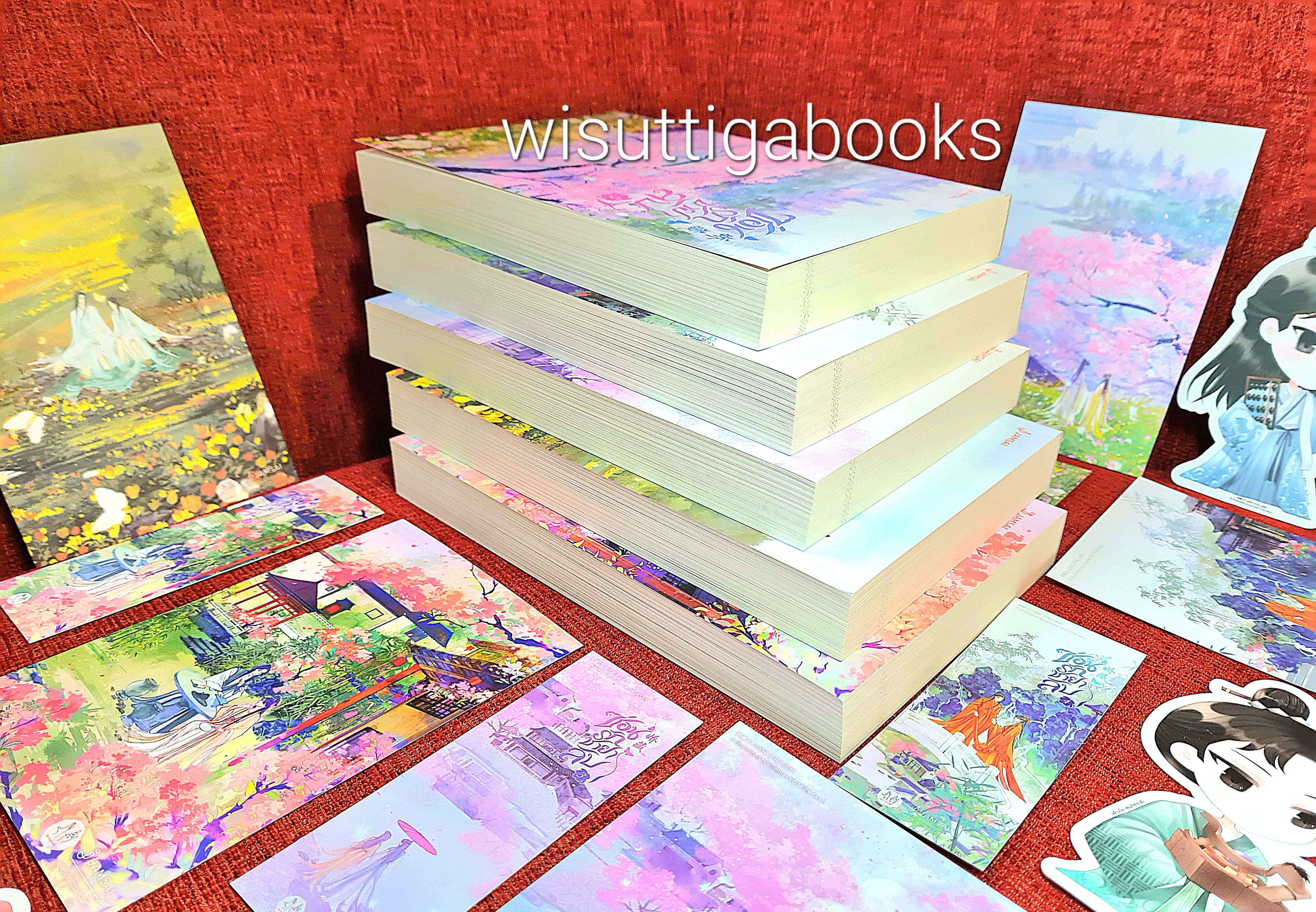 ซ่อนรักชายาลับ (5เล่มจบ+จิบิ+ที่คั่น+โปสการ์ดครบ) : ขวงซั่งจยาขวง เขียน , ลู่เผิงฮวา แปล