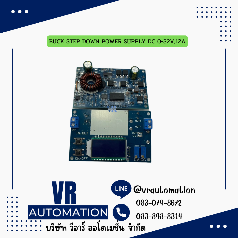 BUCK STEP DOWN POWER SUPPLY DC 0-32V,12A