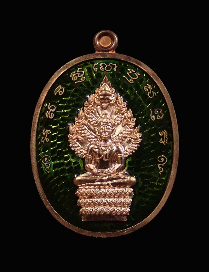 เหรียญพระนาคปรกหลวงปู่ฮก รตินธโร รุ่นเศรษฐี59 ปี2559 เนื้อทองแดงลงยาสีเขียว (กรรมการ) หมายเลข 394