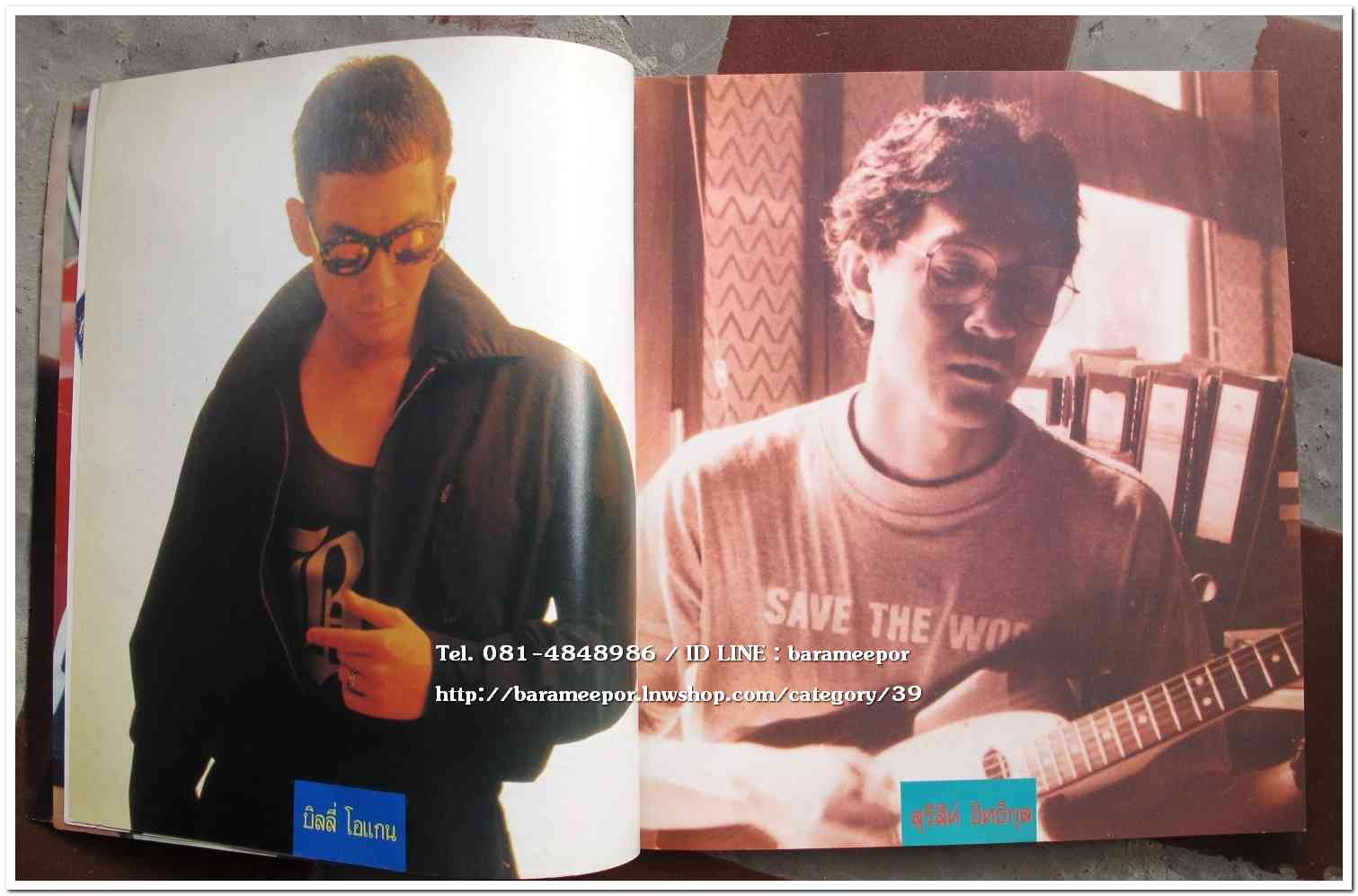 หนังสือเพลง มีหลายปก..A