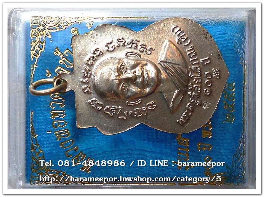 หลวงพ่อทวด วัดช้างไห้ 100 ปี อ.ทิม รุ่น เสาร์ 5 มหามงคล พิมพ์เสมาหน้าเลื่อน เนื้ออัลปาก้า..3