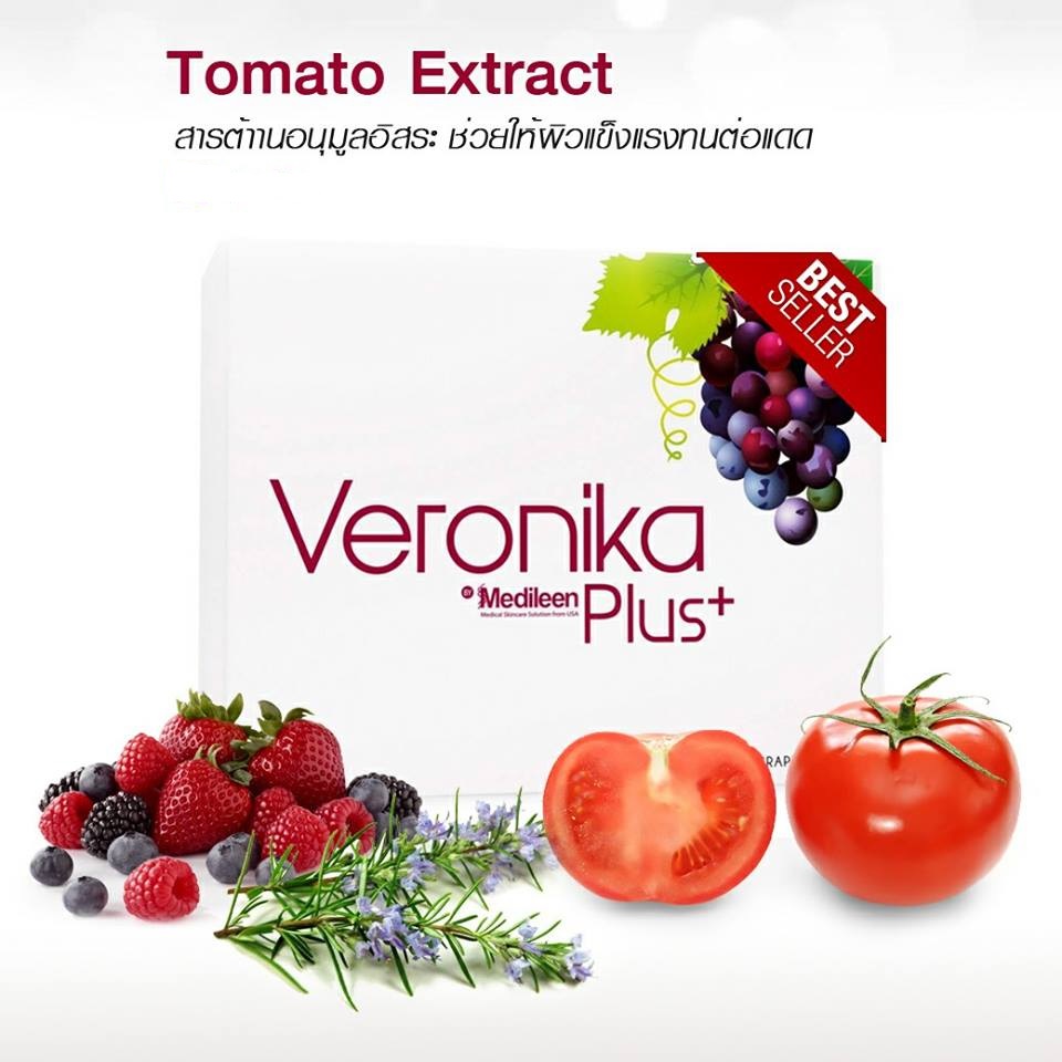 Veronika Plus By Medileen นวัตกรรมใหม่แห่งการชะลอวัยได้อย่างน่าอัศจรรย์ 30 ซอง ส่ง ems ฟรีค่ะ