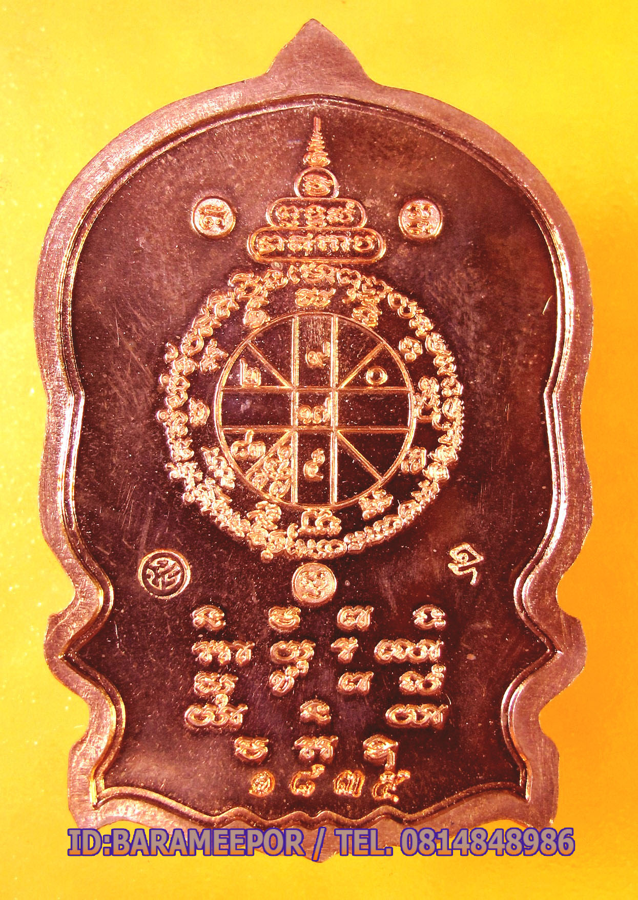 หลวงพ่อคูณ เหรียญนั่งพาน รุ่น " ประทานพร " ห่มคลุมรุ่นแรก เนื้อทองแดงผิวไฟ