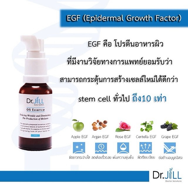 Dr.JiLL G5 Essence