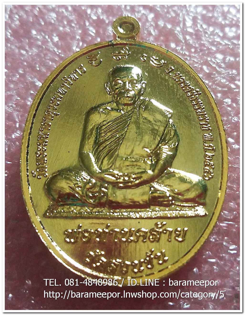 หลวงพ่อทวด - พ่อท่านคล้าย รุ่นไตรบารมี เจดีย์พระมหาธาตุ เนื้อทองสัมฤทธิ์ แยกจากชุดกรรมการใหญ่ (4)