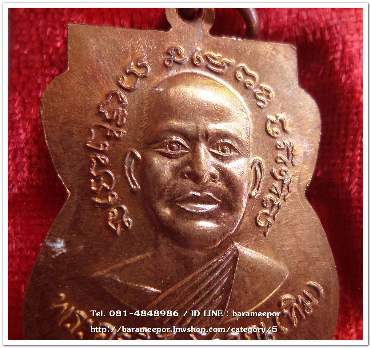 หลวงพ่อทวด วัดช้างไห้ 100 ปี อ.ทิม รุ่น เสาร์ 5 มหามงคล พิมพ์เสมาหน้าเลื่อน เนื้อทองแดงผิวไฟ..3