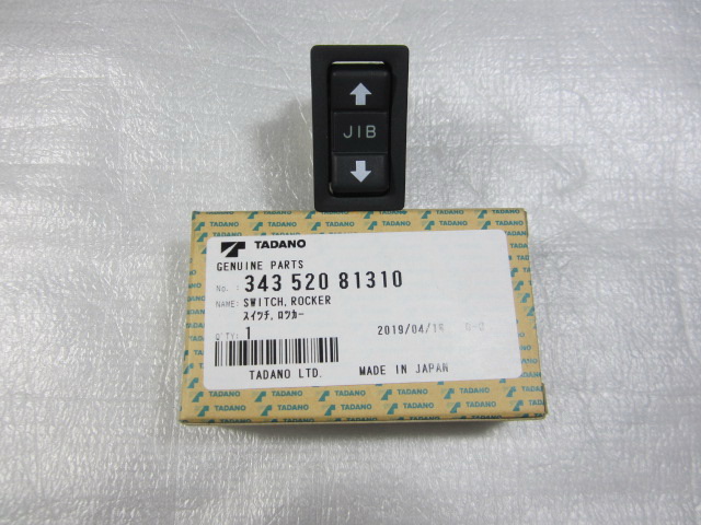 คอนโทรลขายืด,ขาช้าง,ขาโช๊คอัพ