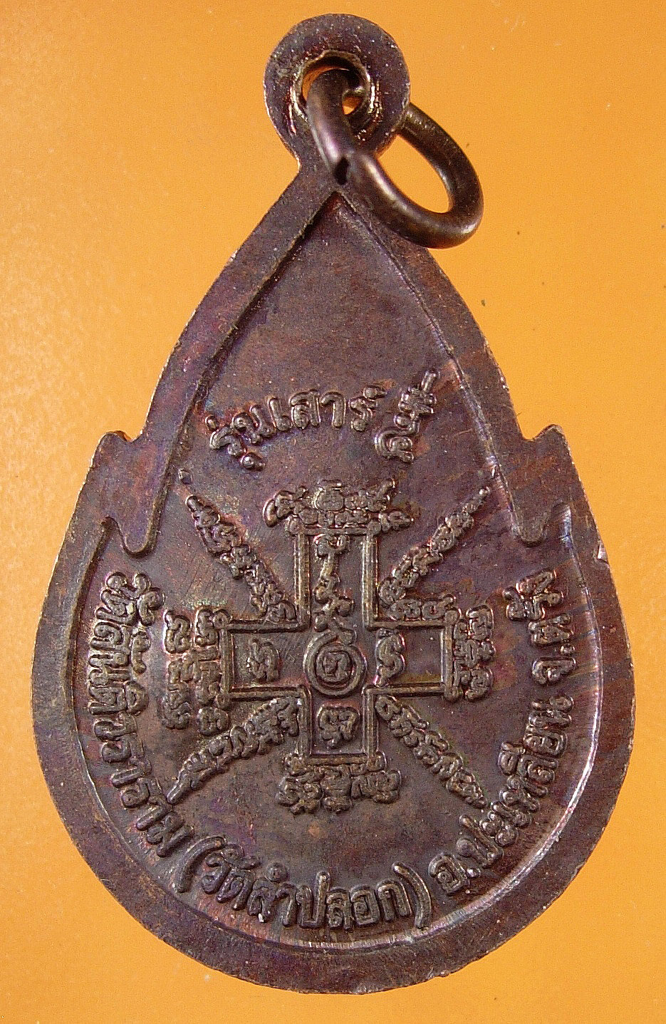 หลวงพ่อเปี่ยม วัดลำปอก ปะเหลียน ตรัง หลายรายการ