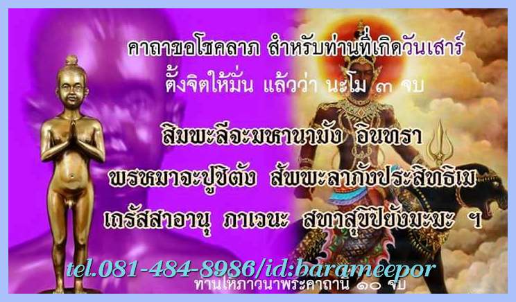 A ประวัติ ตาไข่(ไอ้ไข่) และคาถาบูชา วัดเจดีย์ สิชล นครศรีธรรมราช